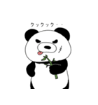 ペーペーポーパンダ（個別スタンプ：28）