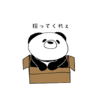 ペーペーポーパンダ（個別スタンプ：29）