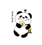 ペーペーポーパンダ（個別スタンプ：34）
