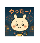 花火大会うさぎの夏まつりスタンプ（個別スタンプ：6）
