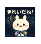 花火大会うさぎの夏まつりスタンプ（個別スタンプ：8）