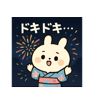 花火大会うさぎの夏まつりスタンプ（個別スタンプ：9）