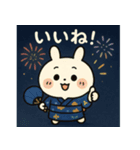 花火大会うさぎの夏まつりスタンプ（個別スタンプ：11）