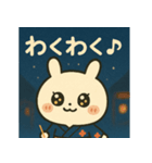 花火大会うさぎの夏まつりスタンプ（個別スタンプ：12）