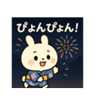 花火大会うさぎの夏まつりスタンプ（個別スタンプ：13）