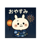 花火大会うさぎの夏まつりスタンプ（個別スタンプ：14）