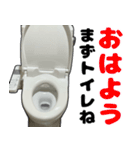 全てを受け止めるトイレ（個別スタンプ：3）