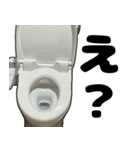 全てを受け止めるトイレ（個別スタンプ：7）