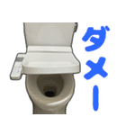 全てを受け止めるトイレ（個別スタンプ：9）
