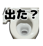 全てを受け止めるトイレ（個別スタンプ：10）