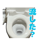 全てを受け止めるトイレ（個別スタンプ：12）