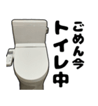 全てを受け止めるトイレ（個別スタンプ：15）