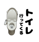 全てを受け止めるトイレ（個別スタンプ：19）