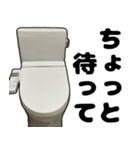 全てを受け止めるトイレ（個別スタンプ：20）