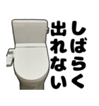 全てを受け止めるトイレ（個別スタンプ：22）