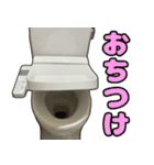 全てを受け止めるトイレ（個別スタンプ：25）