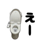 全てを受け止めるトイレ（個別スタンプ：26）
