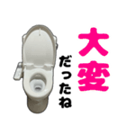 全てを受け止めるトイレ（個別スタンプ：27）