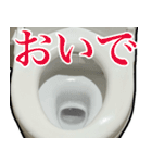 全てを受け止めるトイレ（個別スタンプ：30）