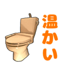 全てを受け止めるトイレ（個別スタンプ：31）