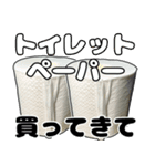 全てを受け止めるトイレ（個別スタンプ：37）
