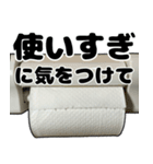 全てを受け止めるトイレ（個別スタンプ：38）