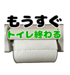 全てを受け止めるトイレ（個別スタンプ：39）