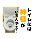 全てを受け止めるトイレ（個別スタンプ：40）