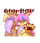 オバケイヌ・あくりスタンプ（個別スタンプ：8）