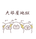 闘病がんばるメ～（個別スタンプ：9）