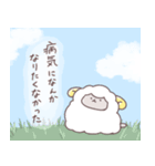 闘病がんばるメ～（個別スタンプ：16）