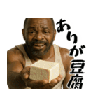 つまらないこと言う黒人(便利なギャグ返信)（個別スタンプ：6）