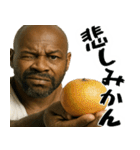 つまらないこと言う黒人(便利なギャグ返信)（個別スタンプ：26）