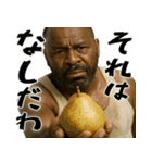 つまらないこと言う黒人(便利なギャグ返信)（個別スタンプ：27）