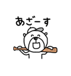 【野球好き！⑮】ゆる～いシンプルベア★（個別スタンプ：1）