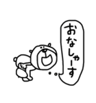 【野球好き！⑮】ゆる～いシンプルベア★（個別スタンプ：2）