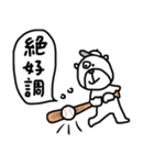 【野球好き！⑮】ゆる～いシンプルベア★（個別スタンプ：11）