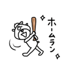 【野球好き！⑮】ゆる～いシンプルベア★（個別スタンプ：13）