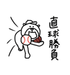 【野球好き！⑮】ゆる～いシンプルベア★（個別スタンプ：17）