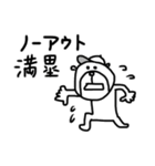 【野球好き！⑮】ゆる～いシンプルベア★（個別スタンプ：27）