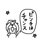 【野球好き！⑮】ゆる～いシンプルベア★（個別スタンプ：30）