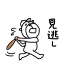 【野球好き！⑮】ゆる～いシンプルベア★（個別スタンプ：34）