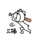 【野球好き！⑮】ゆる～いシンプルベア★（個別スタンプ：35）