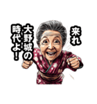 大野城市のおばあちゃん（個別スタンプ：9）