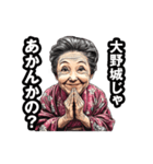 大野城市のおばあちゃん（個別スタンプ：15）