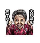 大野城市のおばあちゃん（個別スタンプ：19）