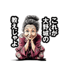 大野城市のおばあちゃん（個別スタンプ：20）