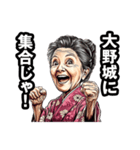 大野城市のおばあちゃん（個別スタンプ：38）