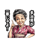 多治見市のおばあちゃん（個別スタンプ：13）