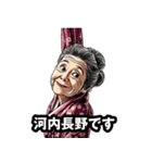 河内長野市のおばあちゃん（個別スタンプ：26）